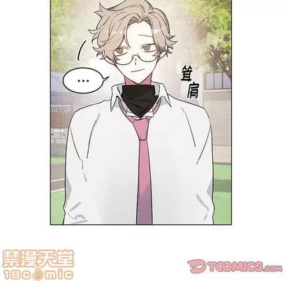 悦耳的花歌 悦耳的花歌 | 第22章 第10页