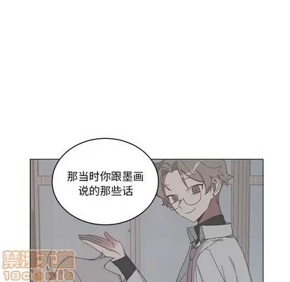 悦耳的花歌 悦耳的花歌 | 第22章 第15页