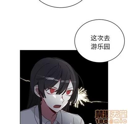 悦耳的花歌 悦耳的花歌 | 第22章 第20页
