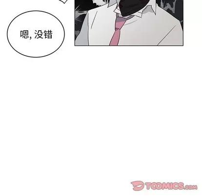 悦耳的花歌 悦耳的花歌 | 第22章 第22页