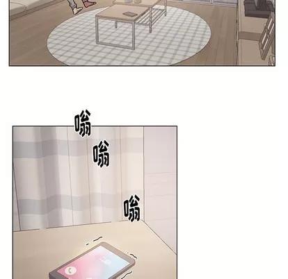 悦耳的花歌 悦耳的花歌 | 第22章 第26页
