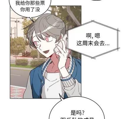 悦耳的花歌 悦耳的花歌 | 第22章 第29页