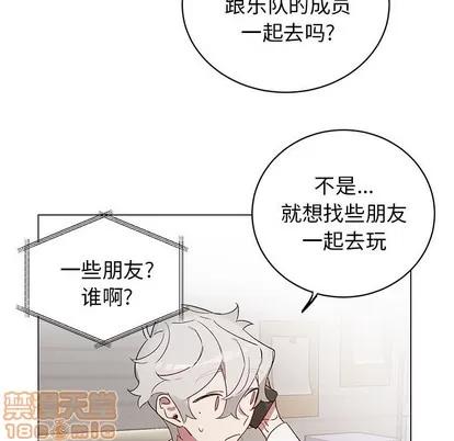 悦耳的花歌 悦耳的花歌 | 第22章 第30页