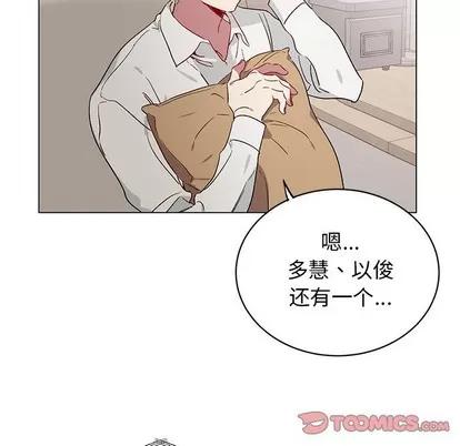 悦耳的花歌 悦耳的花歌 | 第22章 第31页