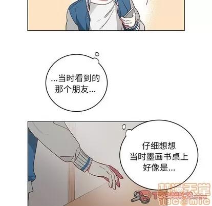 悦耳的花歌 悦耳的花歌 | 第22章 第40页