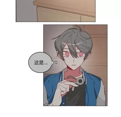 悦耳的花歌 悦耳的花歌 | 第22章 第41页