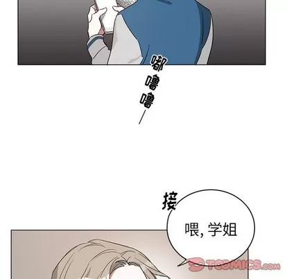 悦耳的花歌 悦耳的花歌 | 第22章 第43页