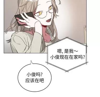 悦耳的花歌 悦耳的花歌 | 第22章 第44页