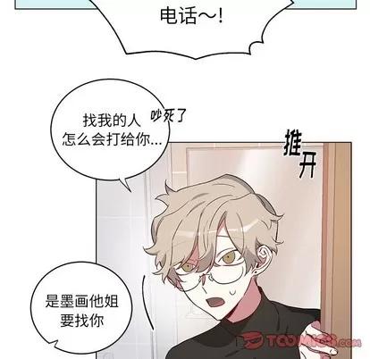 悦耳的花歌 悦耳的花歌 | 第22章 第46页