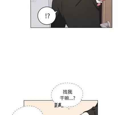 悦耳的花歌 悦耳的花歌 | 第22章 第47页