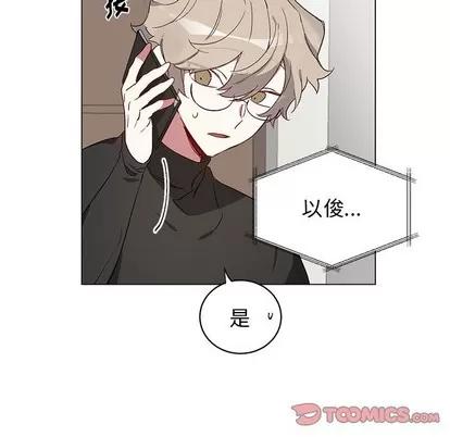 悦耳的花歌 悦耳的花歌 | 第22章 第49页