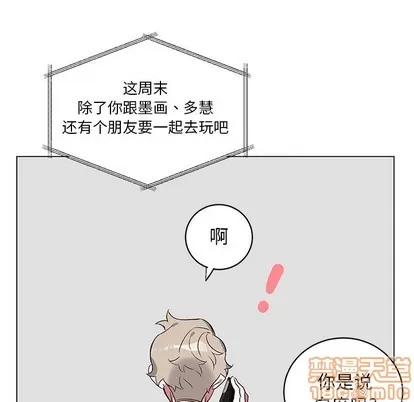 悦耳的花歌 悦耳的花歌 | 第22章 第50页
