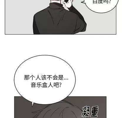 悦耳的花歌 悦耳的花歌 | 第22章 第51页
