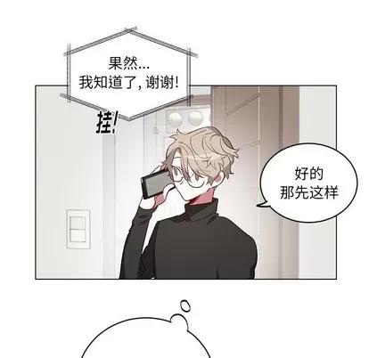 悦耳的花歌 悦耳的花歌 | 第22章 第54页