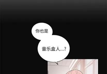 悦耳的花歌 悦耳的花歌 | 第24章 第3页