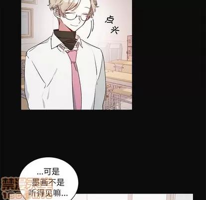 悦耳的花歌 悦耳的花歌 | 第24章 第5页