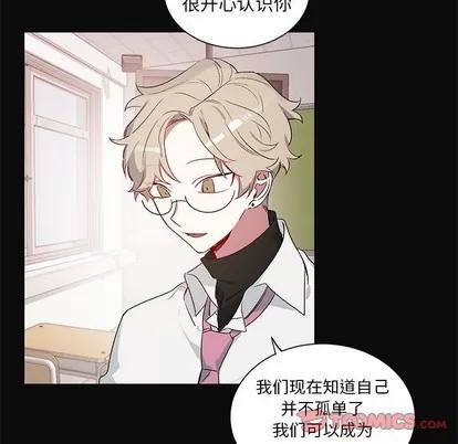 悦耳的花歌 悦耳的花歌 | 第24章 第7页