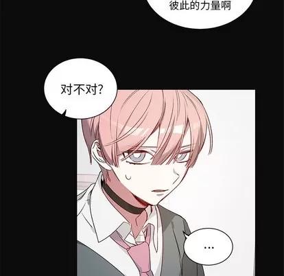 悦耳的花歌 悦耳的花歌 | 第24章 第8页