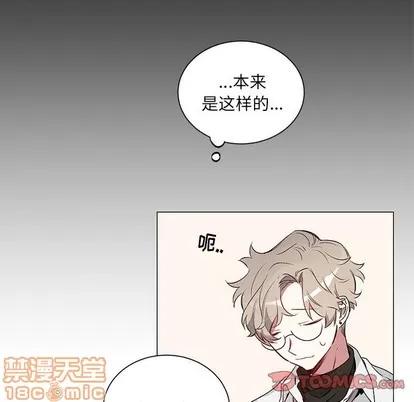 悦耳的花歌 悦耳的花歌 | 第24章 第10页