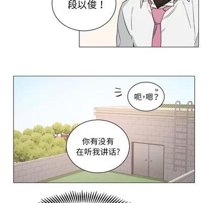 悦耳的花歌 悦耳的花歌 | 第24章 第11页