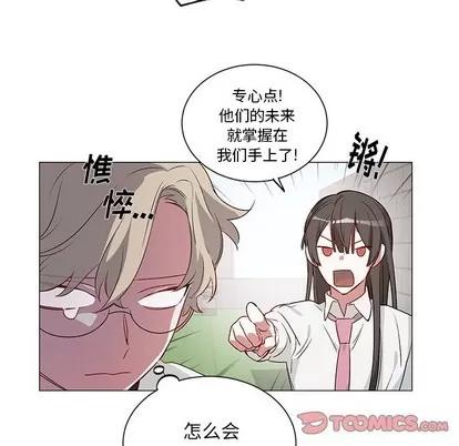 悦耳的花歌 悦耳的花歌 | 第24章 第13页