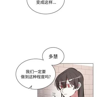 悦耳的花歌 悦耳的花歌 | 第24章 第14页