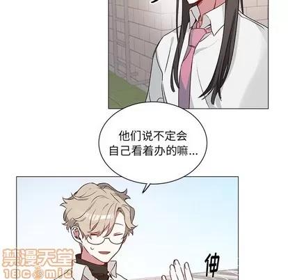 悦耳的花歌 悦耳的花歌 | 第24章 第15页