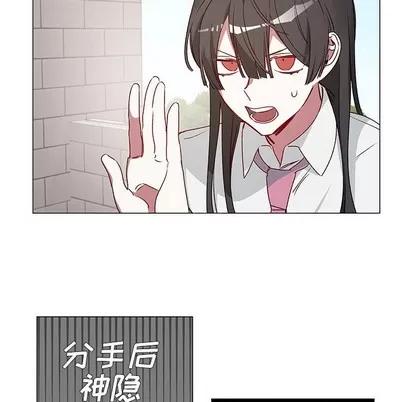 悦耳的花歌 悦耳的花歌 | 第24章 第17页