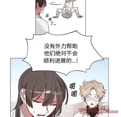 悦耳的花歌 悦耳的花歌 | 第24章 第19页