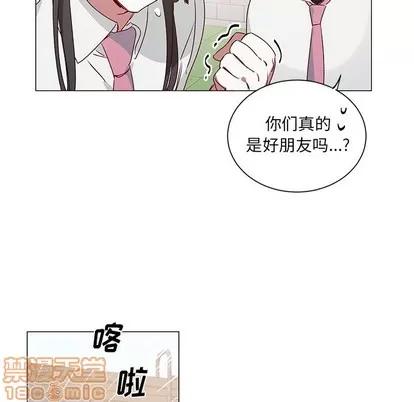 悦耳的花歌 悦耳的花歌 | 第24章 第20页