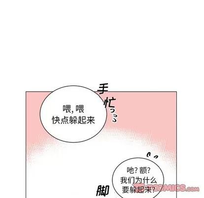 悦耳的花歌 悦耳的花歌 | 第24章 第22页