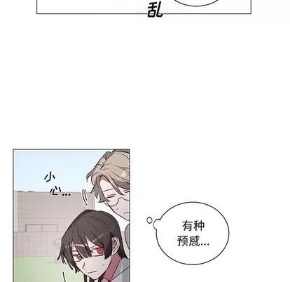 悦耳的花歌 悦耳的花歌 | 第24章 第23页