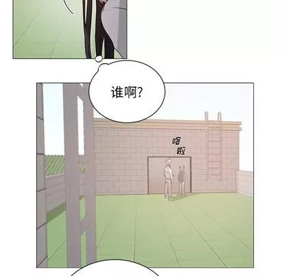 悦耳的花歌 悦耳的花歌 | 第24章 第24页