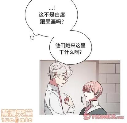 悦耳的花歌 悦耳的花歌 | 第24章 第25页