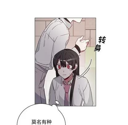 悦耳的花歌 悦耳的花歌 | 第24章 第29页