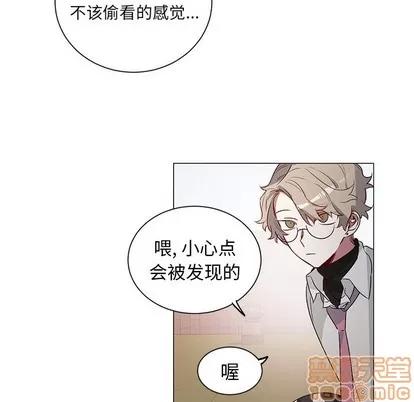 悦耳的花歌 悦耳的花歌 | 第24章 第30页