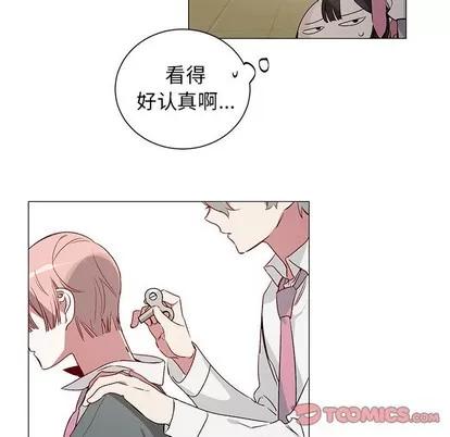 悦耳的花歌 悦耳的花歌 | 第24章 第31页