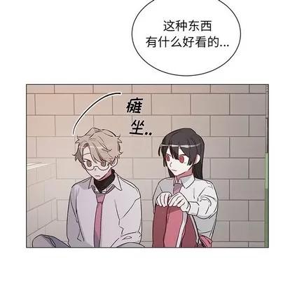 悦耳的花歌 悦耳的花歌 | 第24章 第33页
