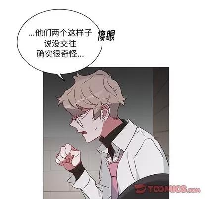 悦耳的花歌 悦耳的花歌 | 第24章 第34页