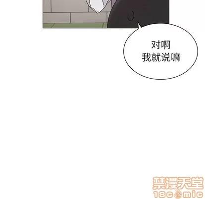 悦耳的花歌 悦耳的花歌 | 第24章 第35页