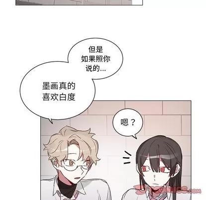 悦耳的花歌 悦耳的花歌 | 第24章 第37页