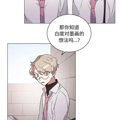 悦耳的花歌 悦耳的花歌 | 第24章 第38页