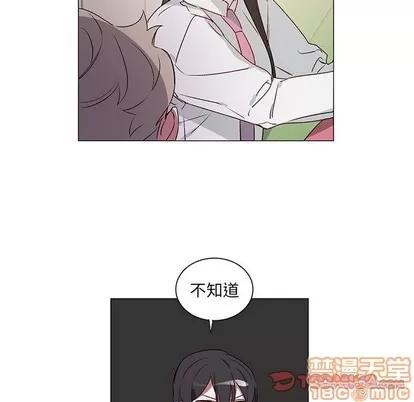 悦耳的花歌 悦耳的花歌 | 第24章 第40页