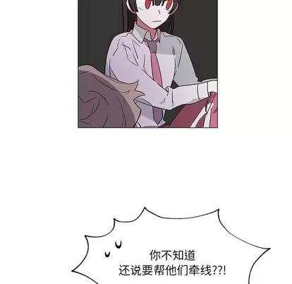 悦耳的花歌 悦耳的花歌 | 第24章 第41页