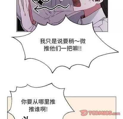 悦耳的花歌 悦耳的花歌 | 第24章 第43页