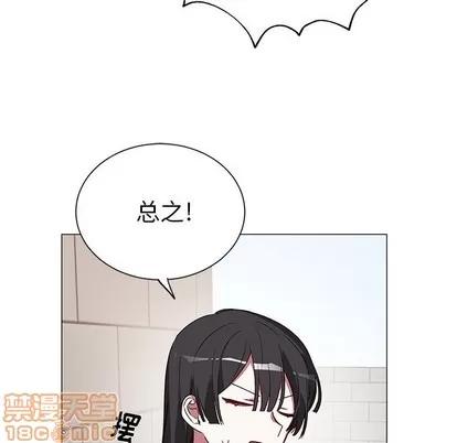 悦耳的花歌 悦耳的花歌 | 第24章 第45页
