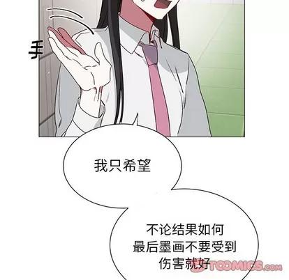 悦耳的花歌 悦耳的花歌 | 第24章 第46页