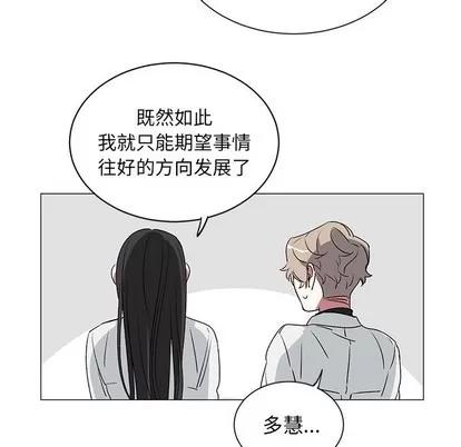 悦耳的花歌 悦耳的花歌 | 第24章 第47页