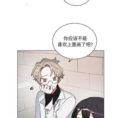 悦耳的花歌 悦耳的花歌 | 第24章 第48页