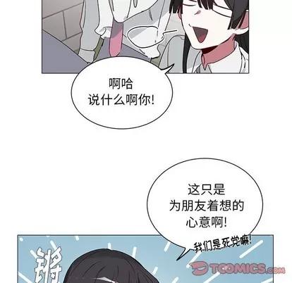 悦耳的花歌 悦耳的花歌 | 第24章 第49页